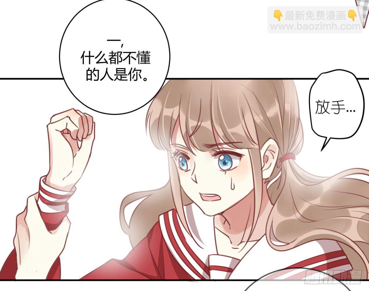 第一话 黑粉(1/2)-第2话