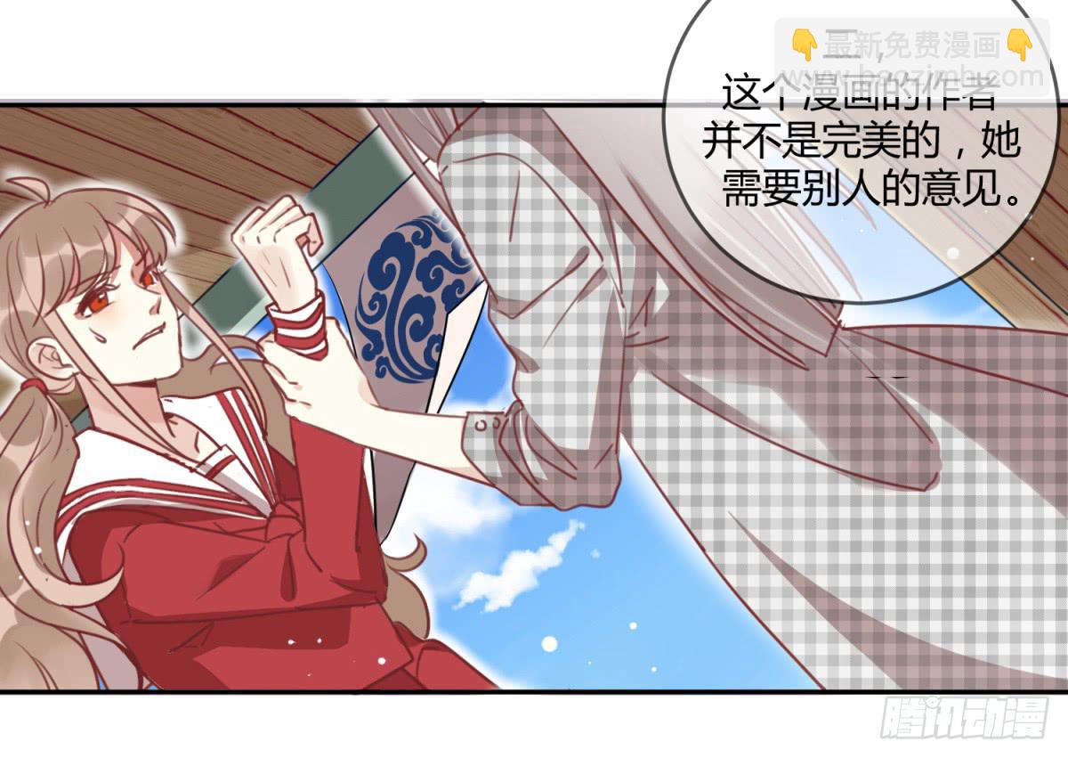 第一话 黑粉(1/2)-第2话