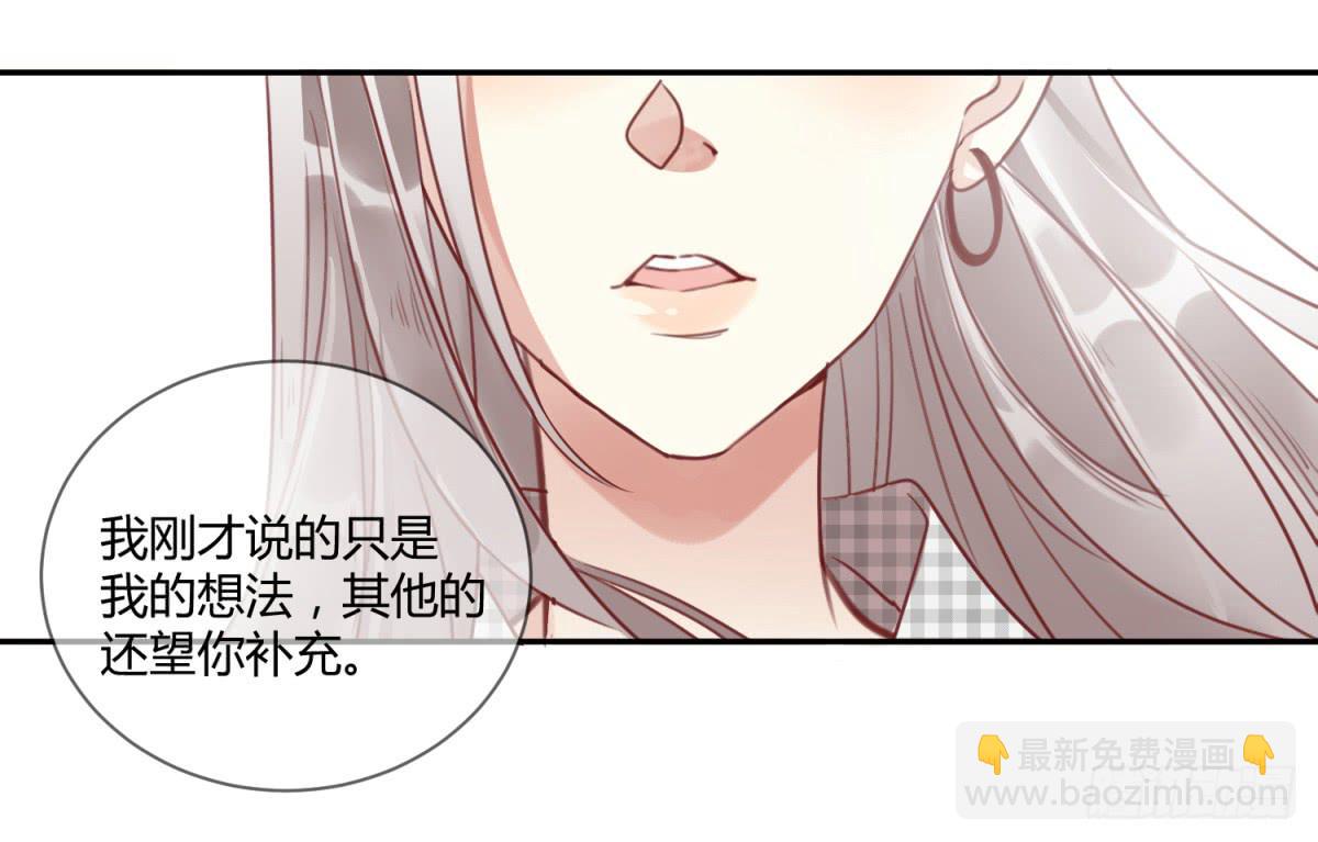 第一话 黑粉(1/2)-第2话