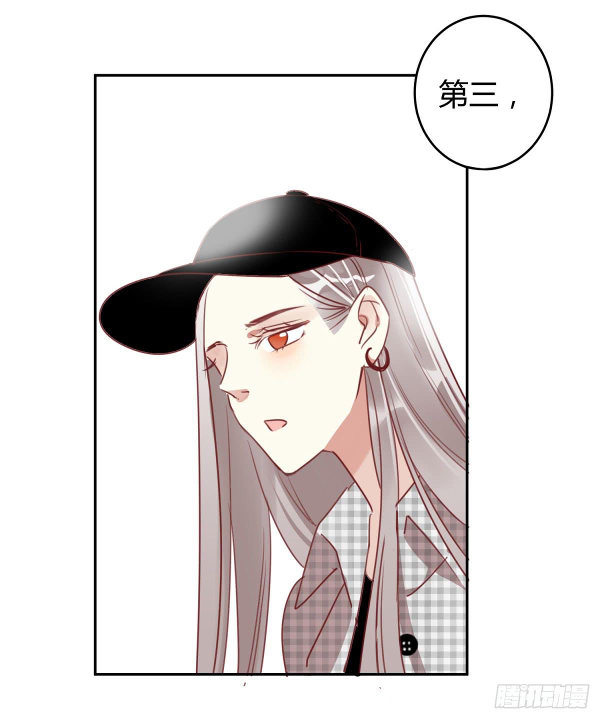 第一话 黑粉(1/2)-第2话