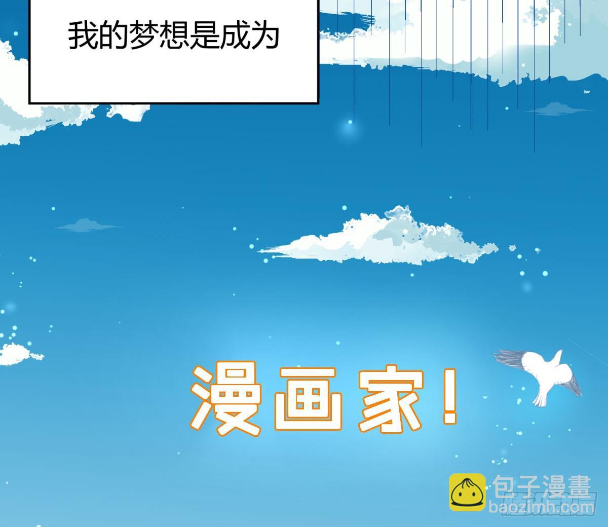 第一话 黑粉(1/2)-第2话