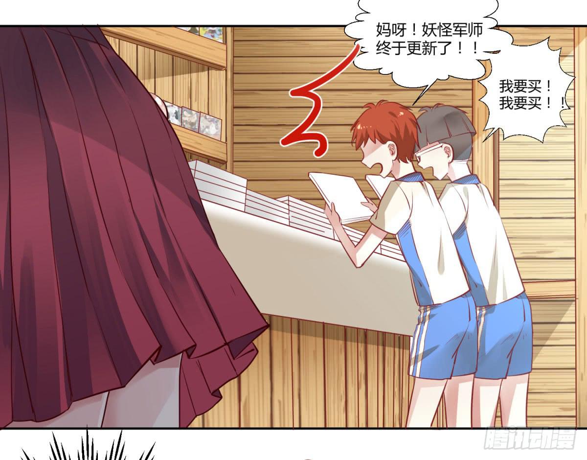 第一话 黑粉(1/2)-第2话