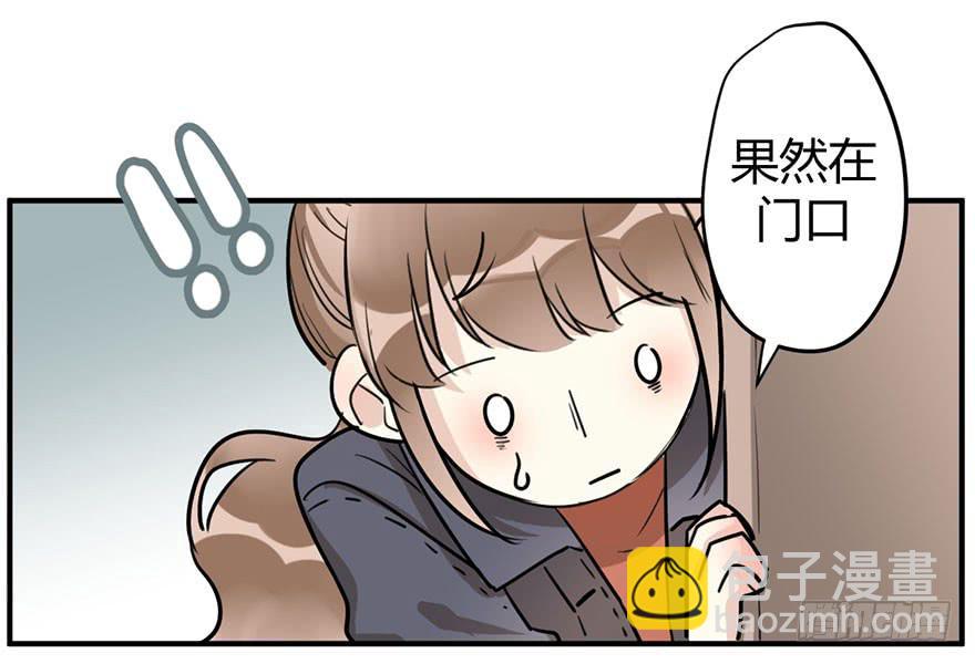 第十七话 漫画家聚会(1/2)-第20话