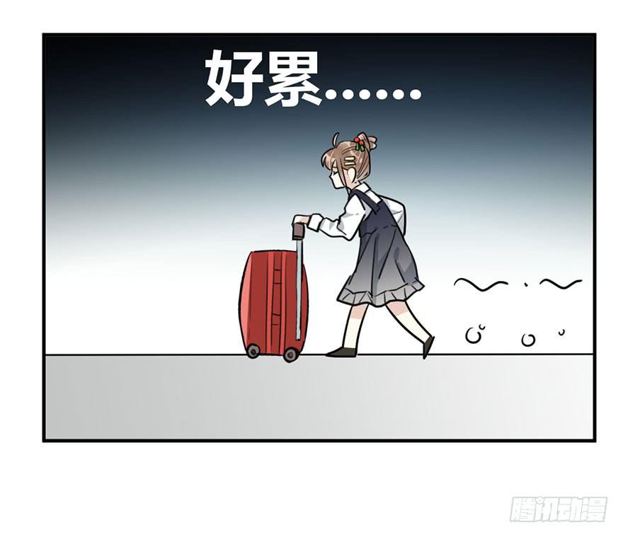 安卷的季节 - 第十七话 漫画家聚会(1/2) - 1