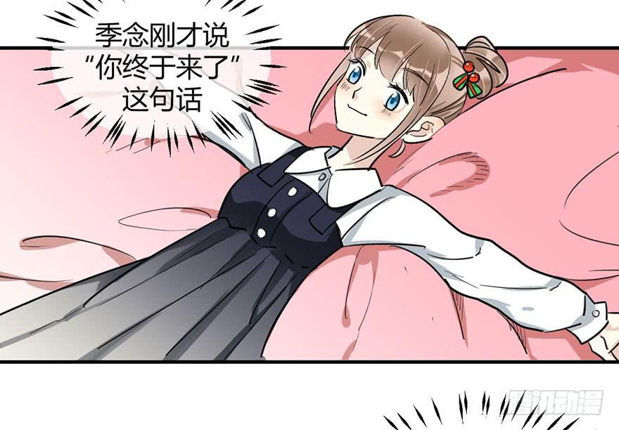 第十七话 漫画家聚会(1/2)-第20话