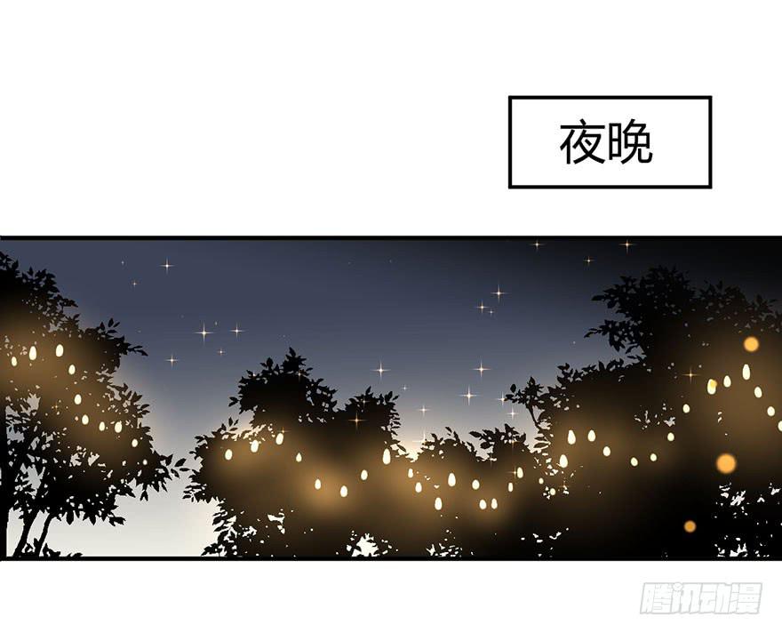 安卷的季節 - 第十七話 漫畫家聚會(2/2) - 6