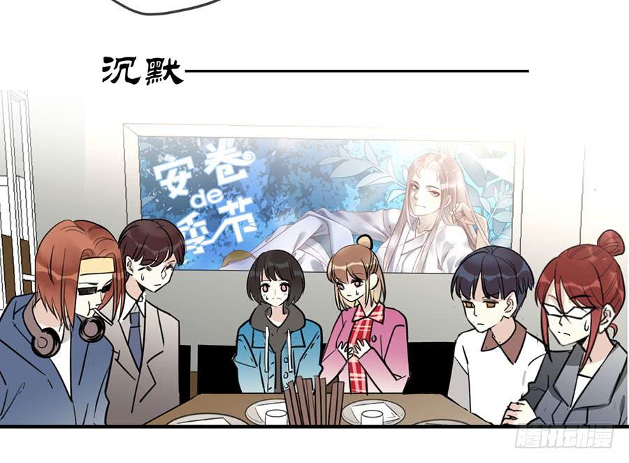 第十九话 加入的资格(1/2)-第22话