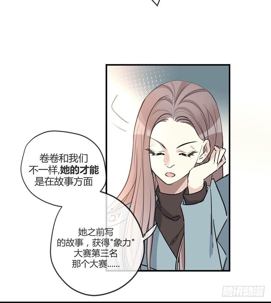 第十九话 加入的资格(1/2)-第22话