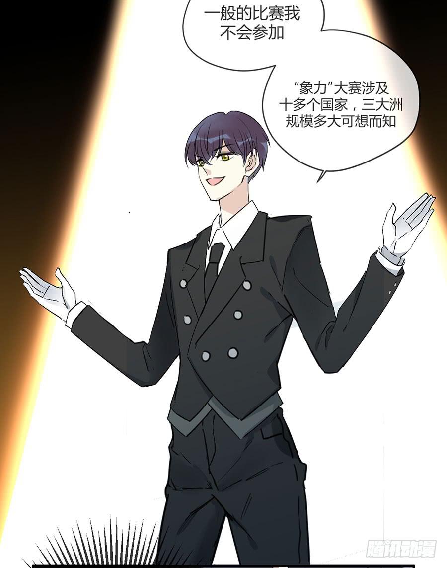 第十九话 加入的资格(1/2)-第22话