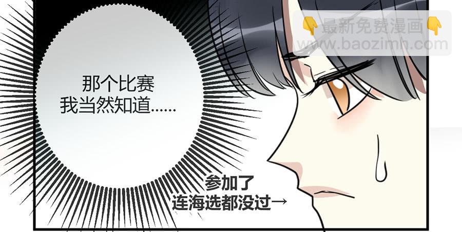 第十九话 加入的资格(1/2)-第22话