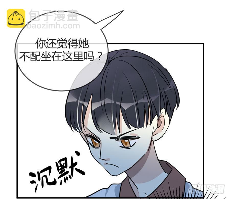 第十九话 加入的资格(1/2)-第22话