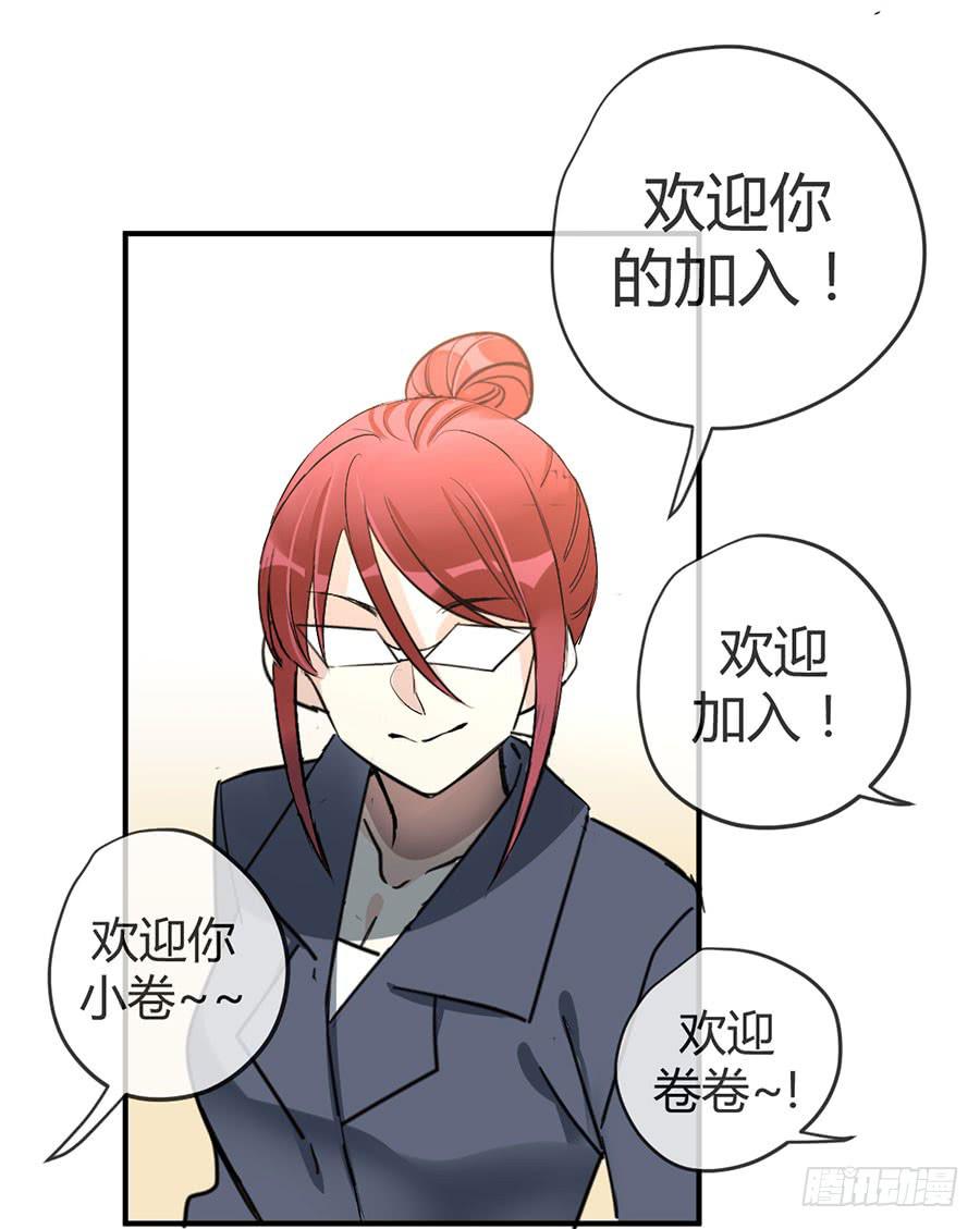 第十九话 加入的资格(1/2)-第22话