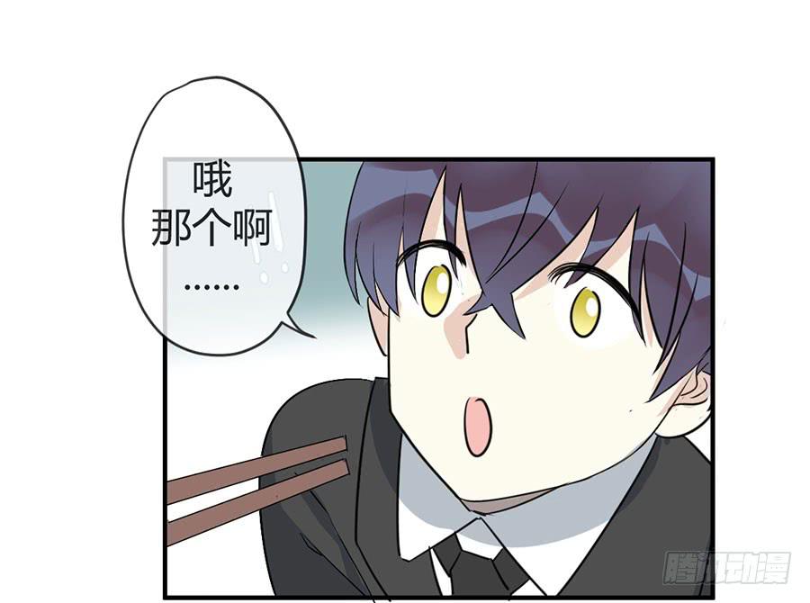 第十九话 加入的资格(1/2)-第22话