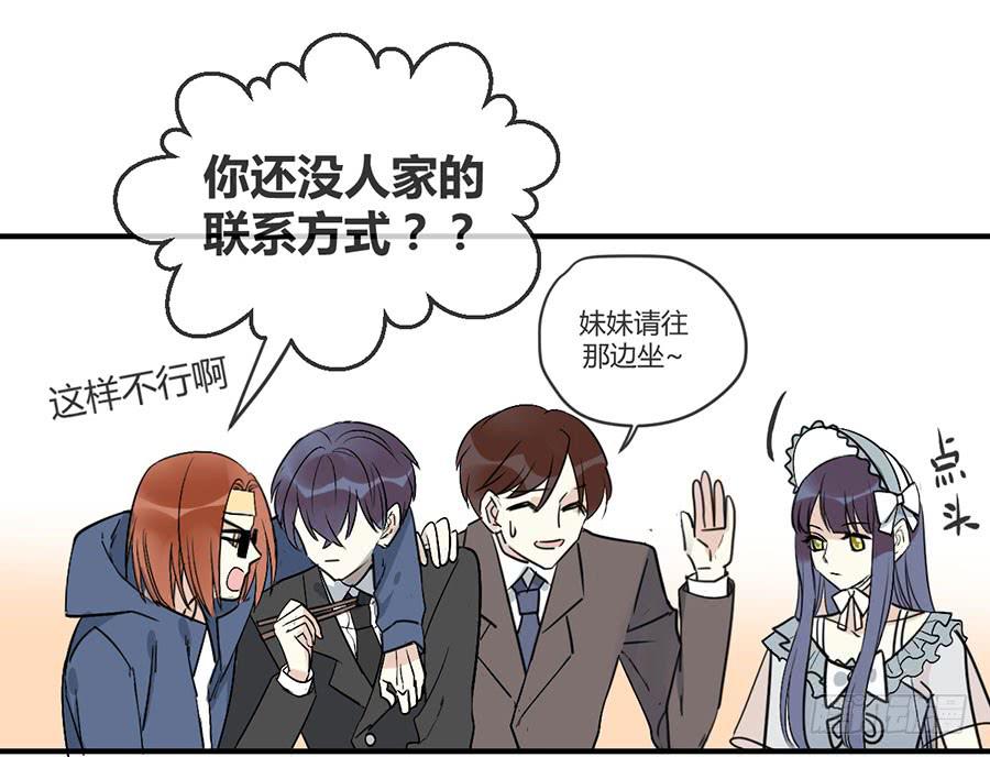 第十九话 加入的资格(1/2)-第22话