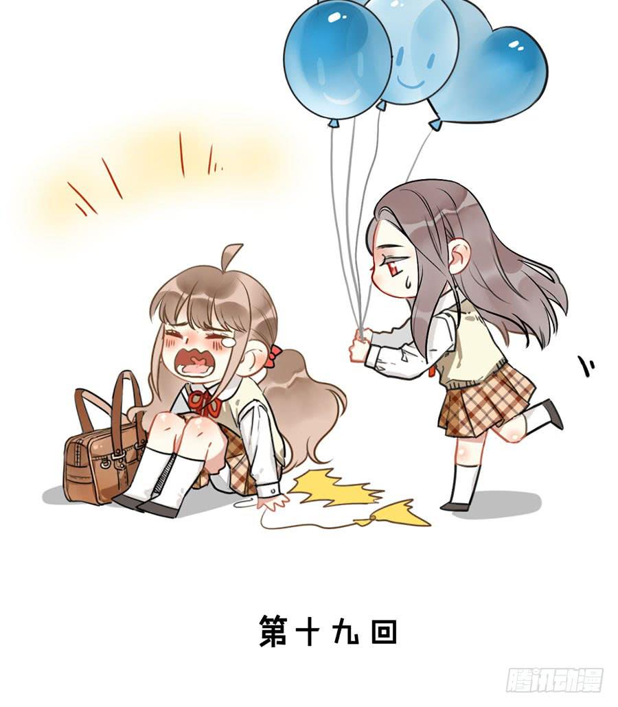 第十九话 加入的资格(1/2)-第22话