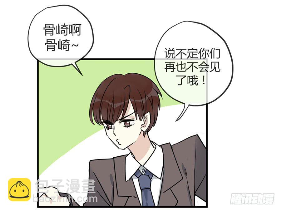 第十九话 加入的资格(1/2)-第22话