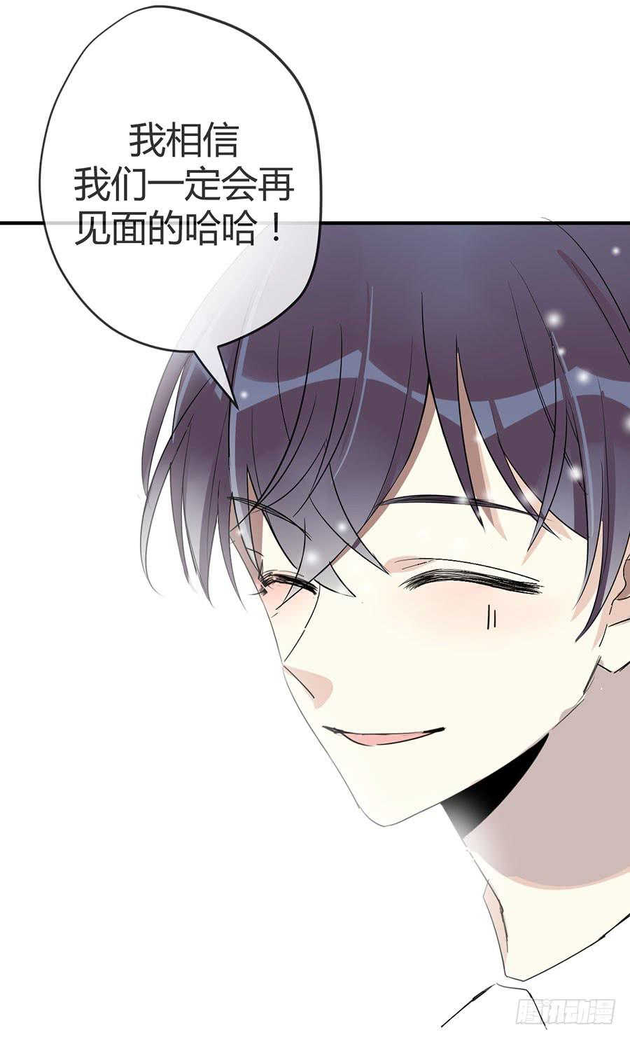 第十九话 加入的资格(1/2)-第22话