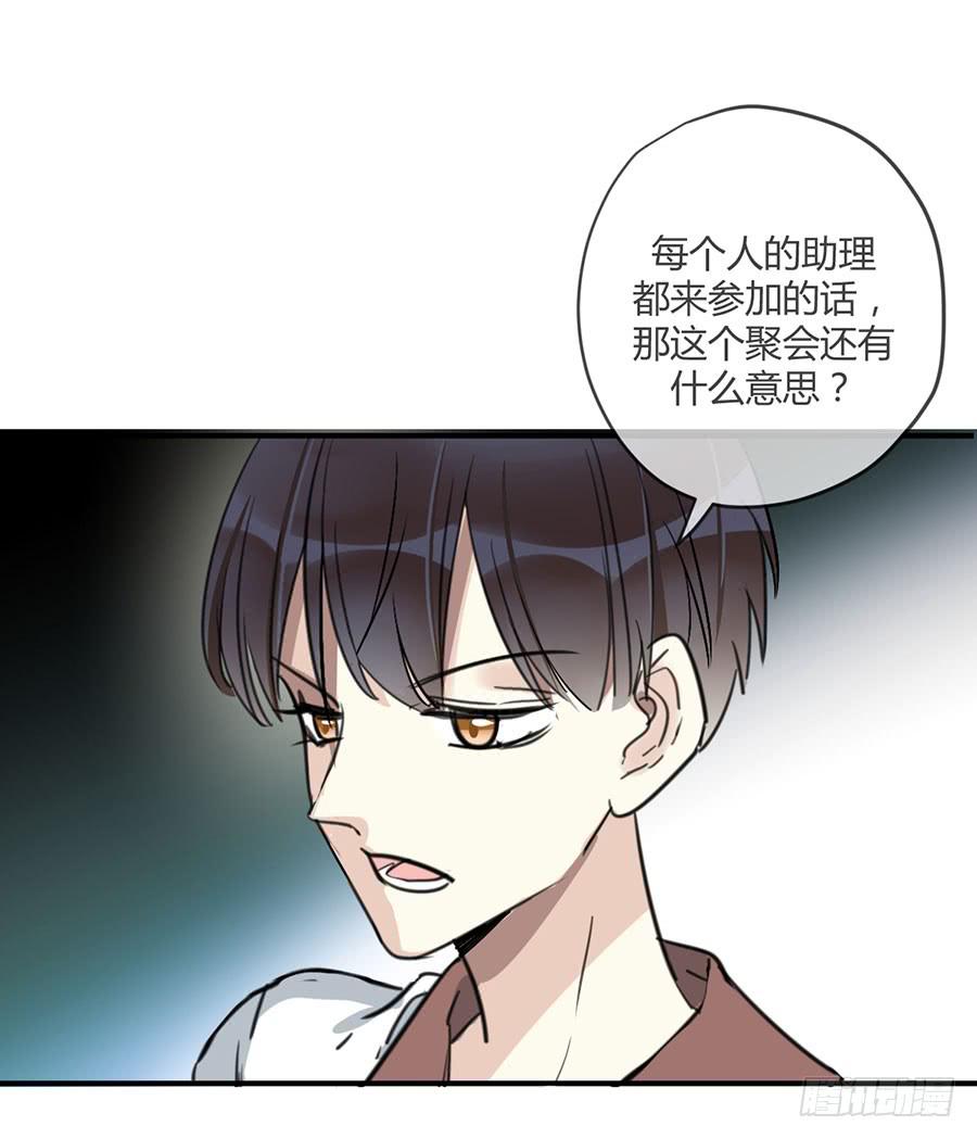 第十九话 加入的资格(1/2)-第22话