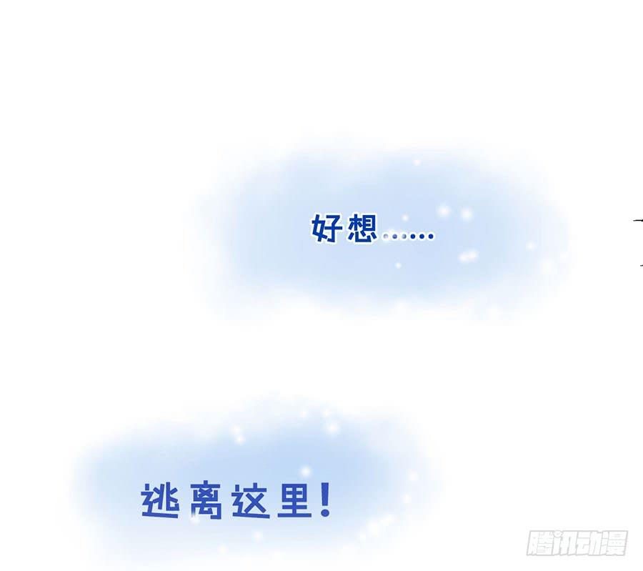 第十九话 加入的资格(1/2)-第22话