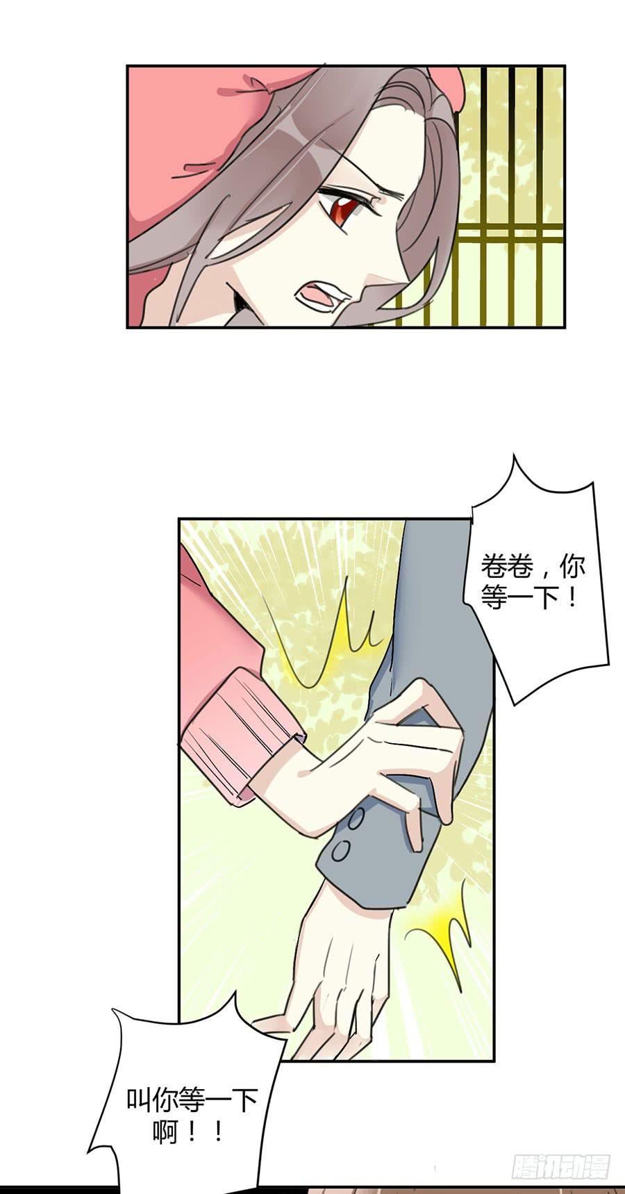 第二十六话 游戏结束-第30话