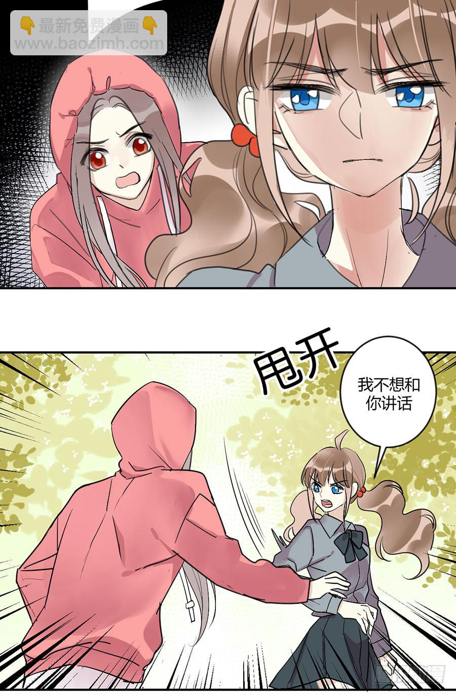 第二十六话 游戏结束-第30话