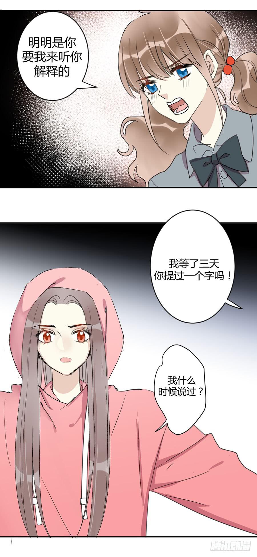 第二十六话 游戏结束-第30话