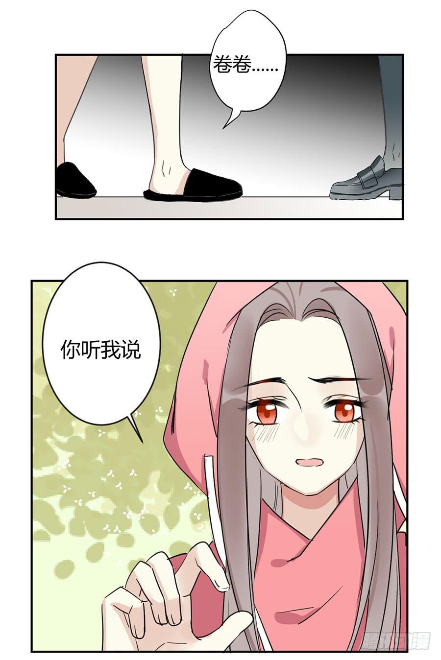 第二十六话 游戏结束-第30话