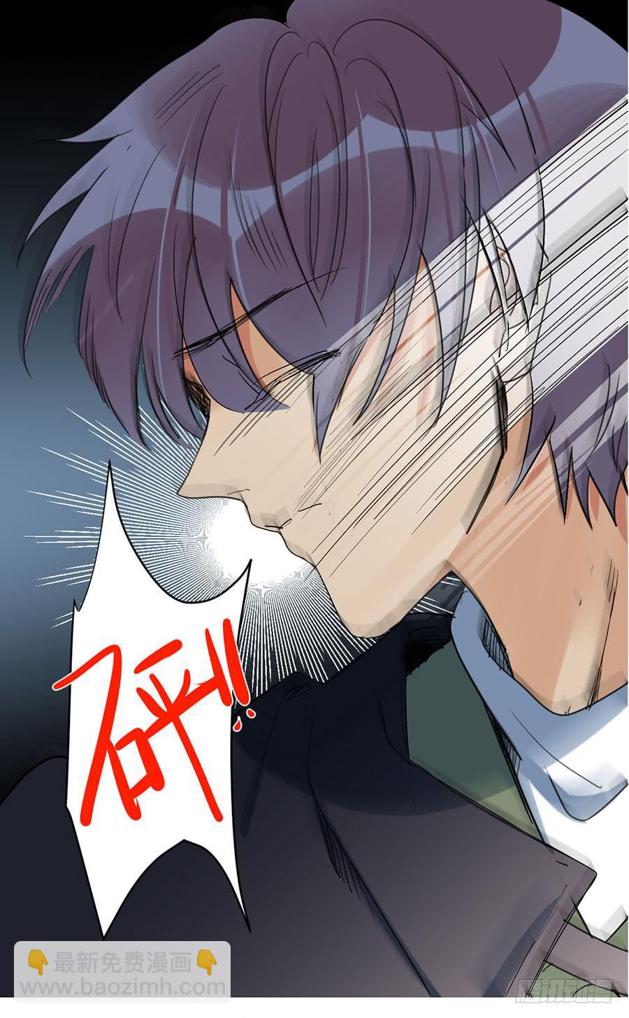 第二十六话 游戏结束-第30话