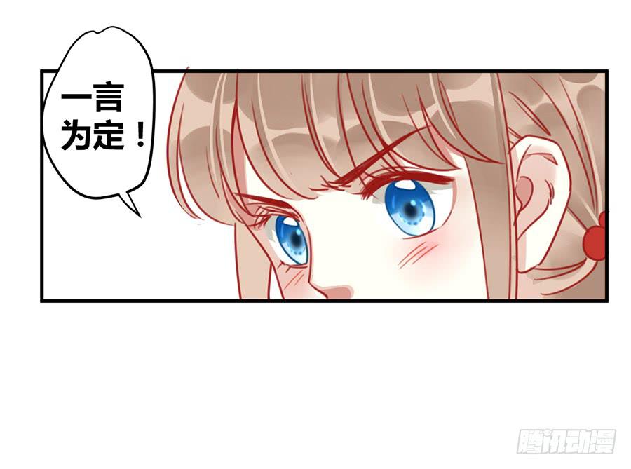 第三话 不可能完成的任务(1/2)-第4话