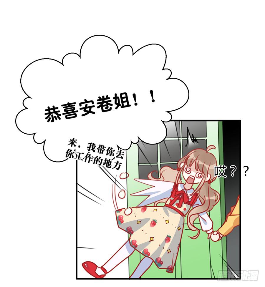 第三话 不可能完成的任务(1/2)-第4话