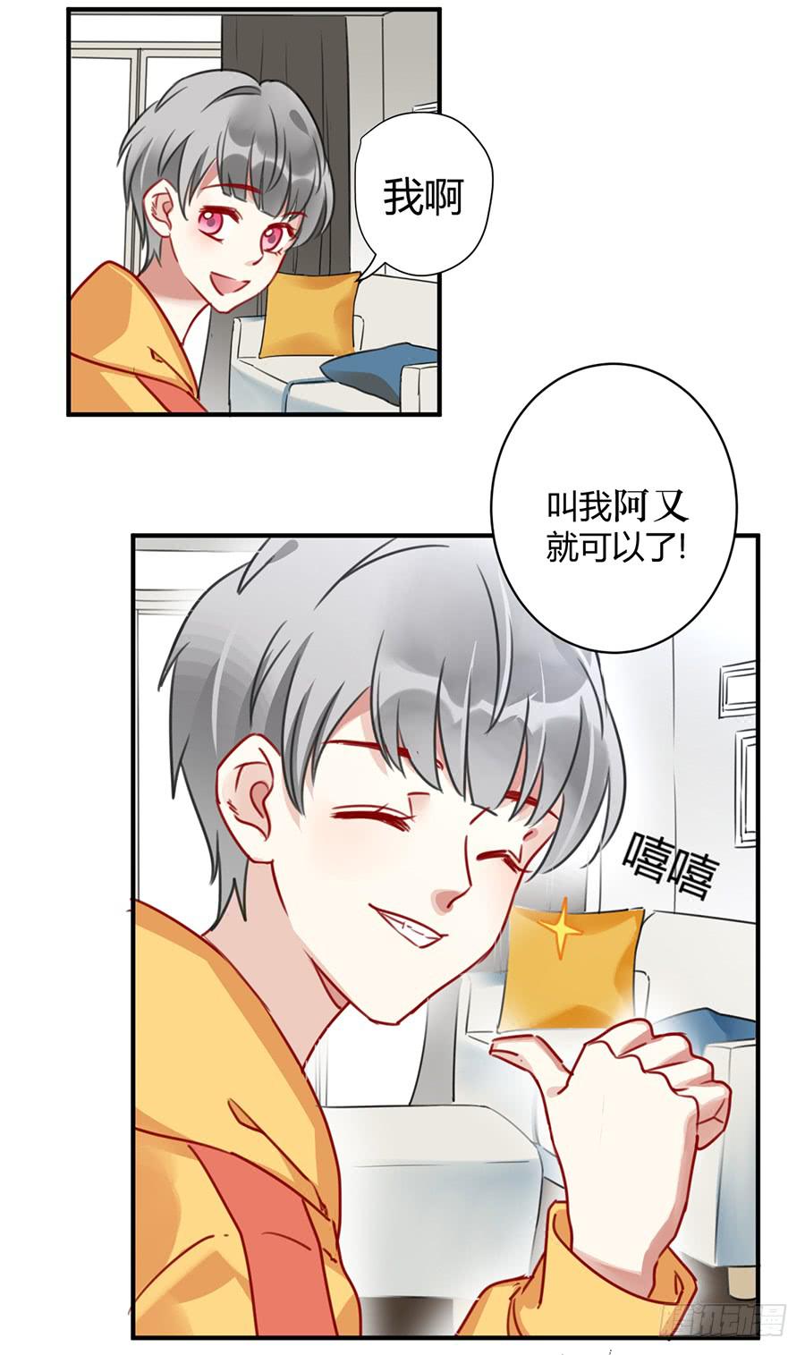 第三话 不可能完成的任务(1/2)-第4话