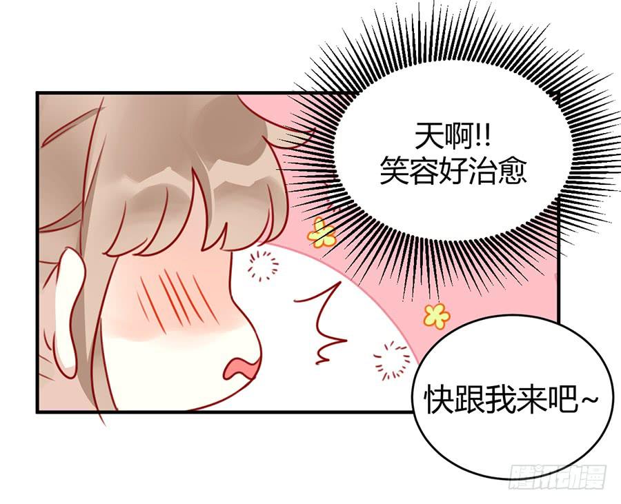 第三话 不可能完成的任务(1/2)-第4话