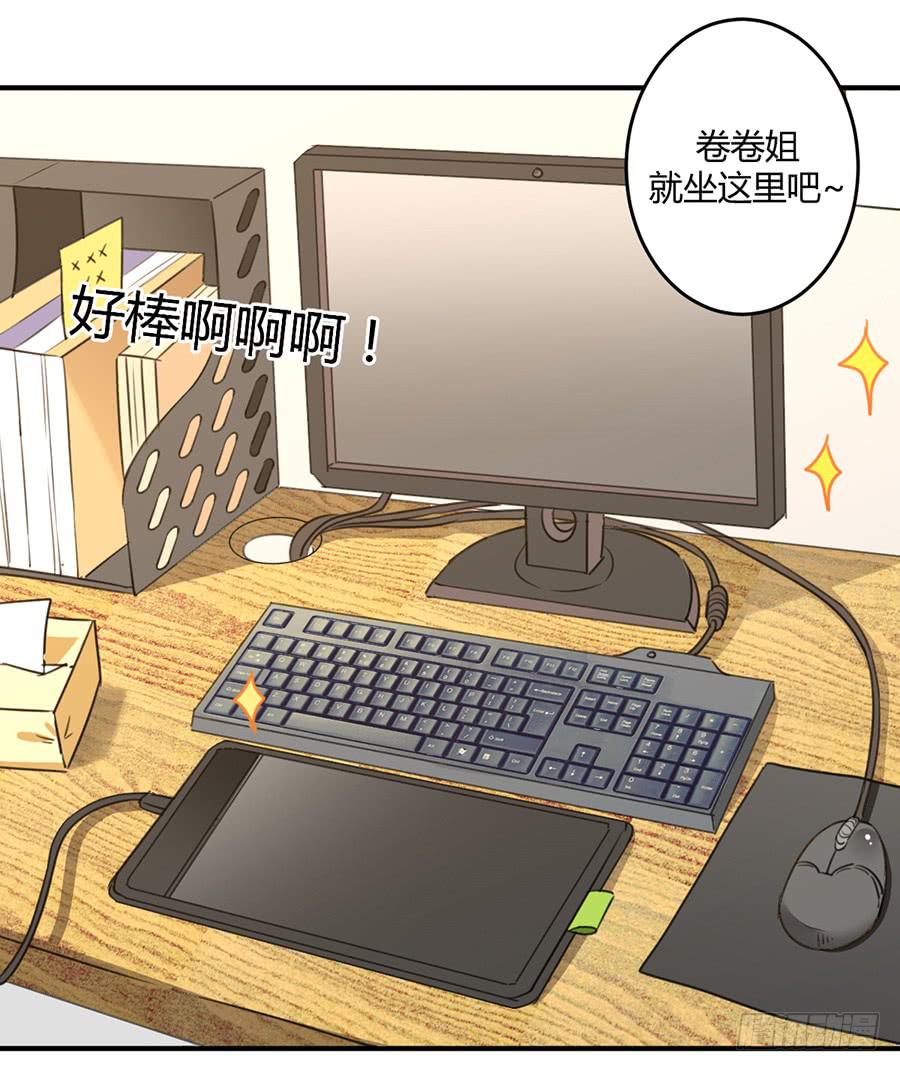 第三话 不可能完成的任务(1/2)-第4话