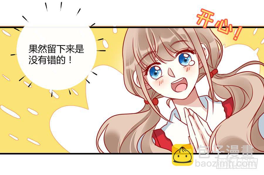 第三话 不可能完成的任务(1/2)-第4话