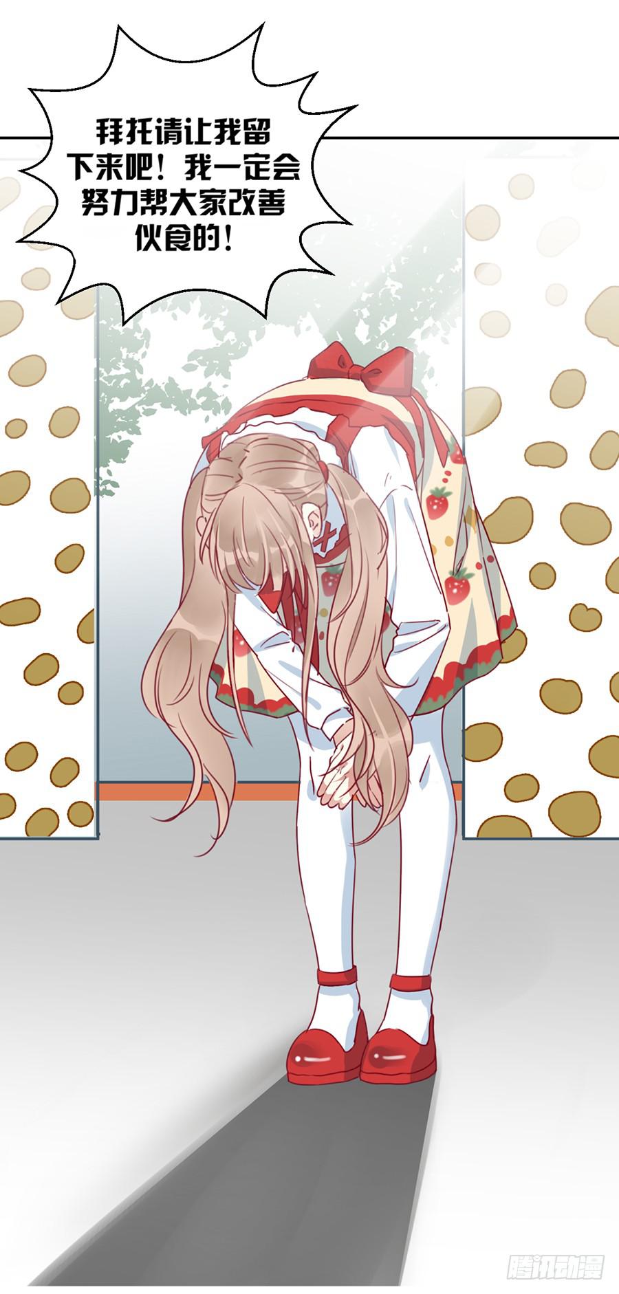 第三话 不可能完成的任务(1/2)-第4话