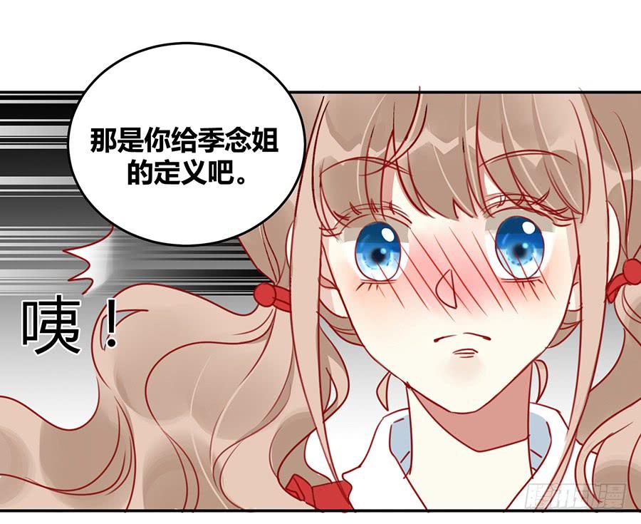 第三话 不可能完成的任务(1/2)-第4话