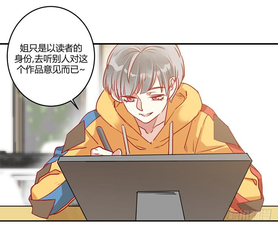 第三话 不可能完成的任务(1/2)-第4话