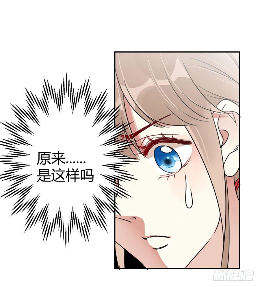 第三话 不可能完成的任务(1/2)-第4话