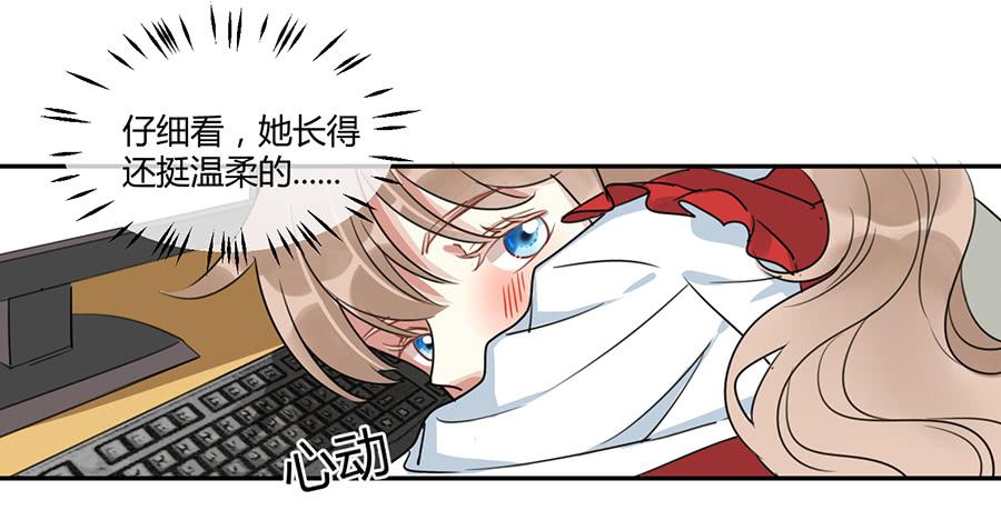 第三话 不可能完成的任务(1/2)-第4话