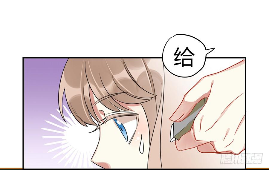 第三话 不可能完成的任务(1/2)-第4话