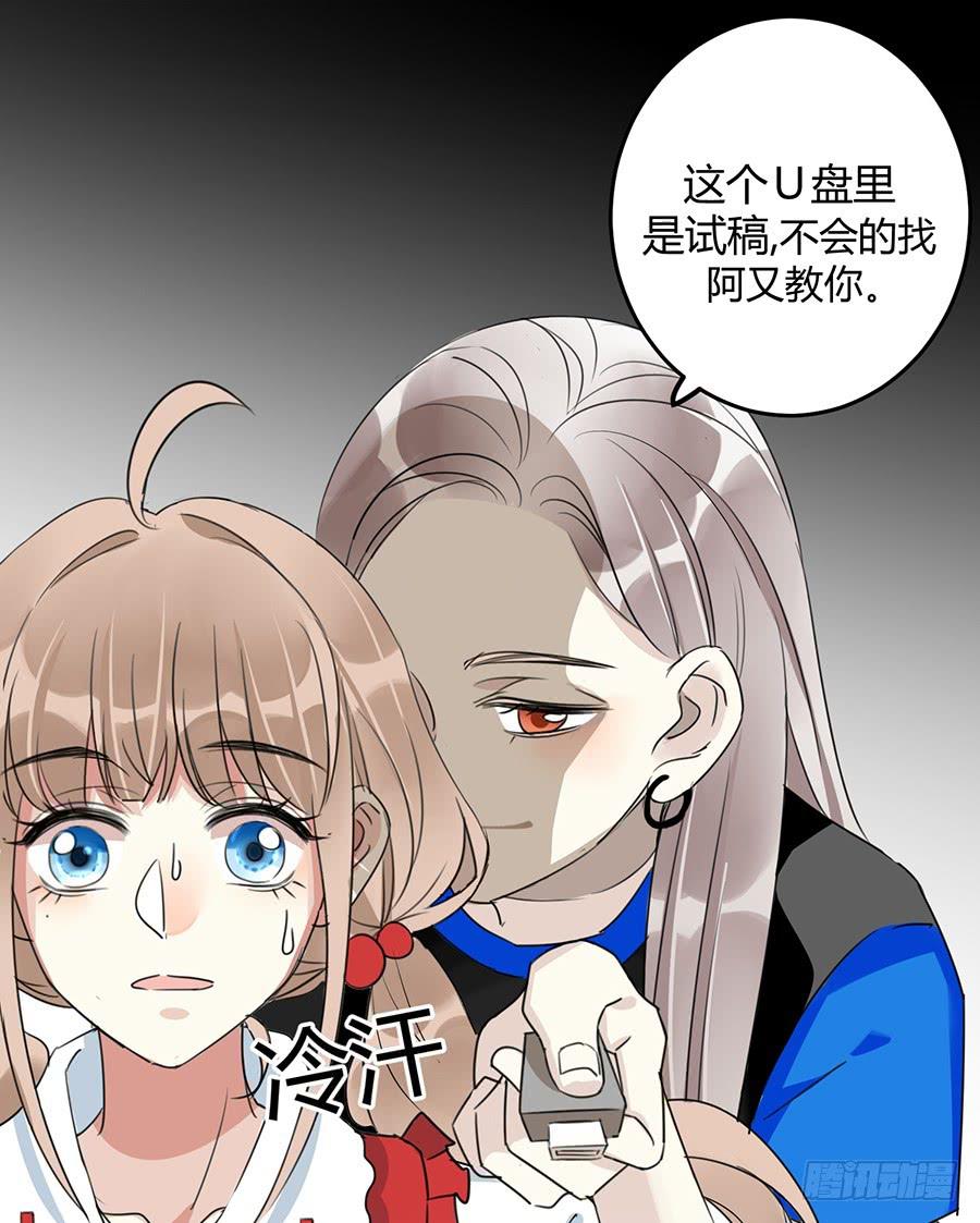 第三话 不可能完成的任务(1/2)-第4话