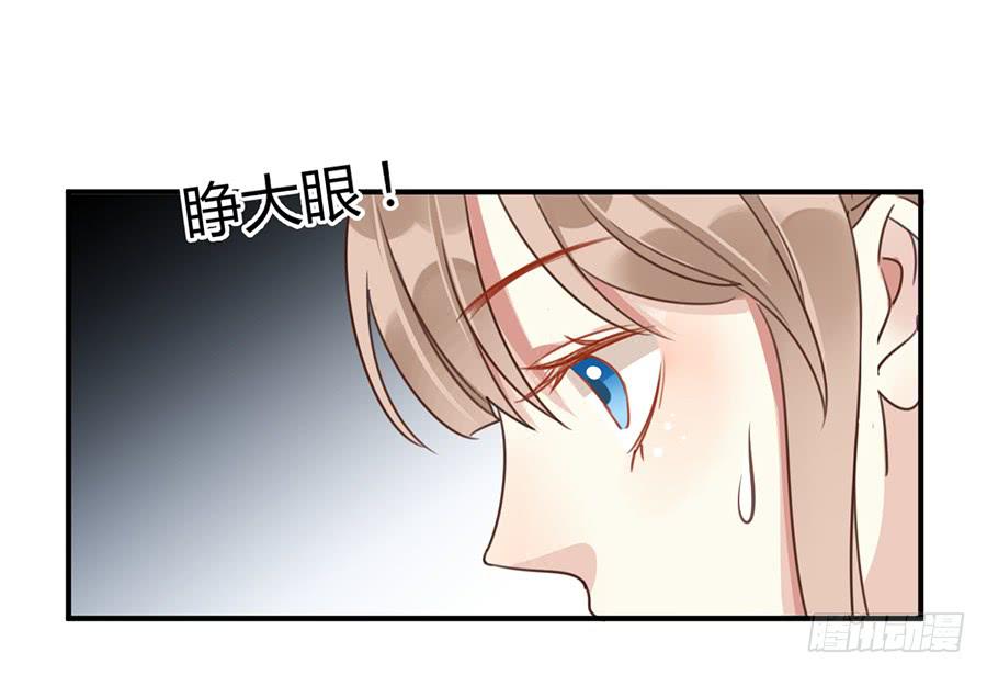 第三话 不可能完成的任务(1/2)-第4话