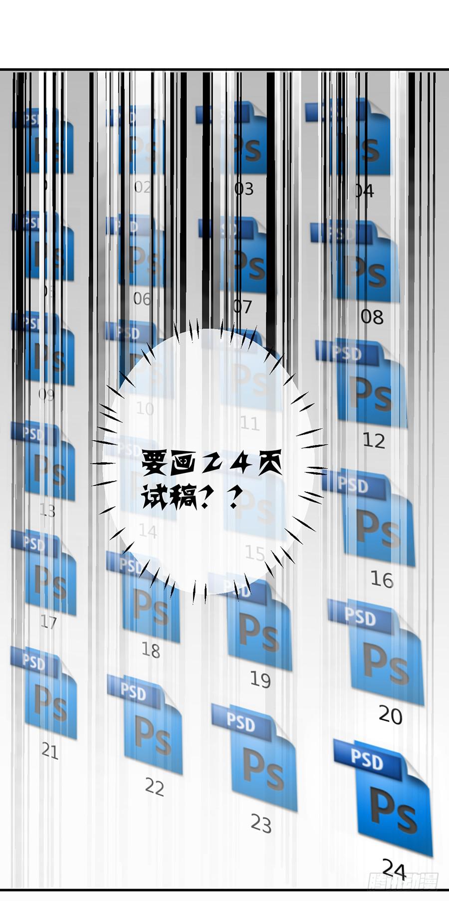 第三话 不可能完成的任务(1/2)-第4话