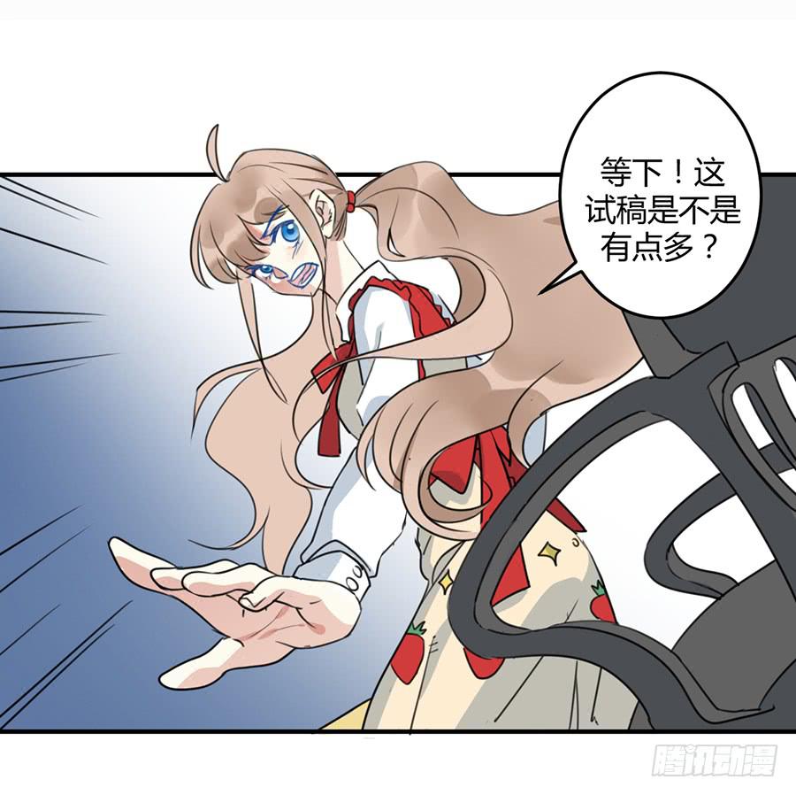 第三话 不可能完成的任务(1/2)-第4话