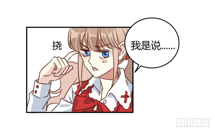 第三话 不可能完成的任务(1/2)-第4话