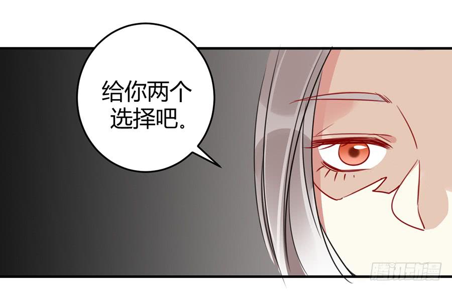 第三话 不可能完成的任务(1/2)-第4话