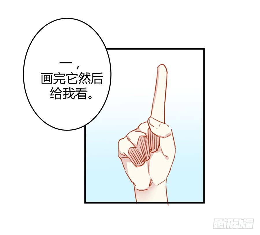 第三话 不可能完成的任务(1/2)-第4话