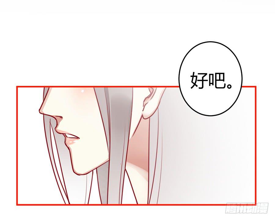 第三话 不可能完成的任务(1/2)-第4话