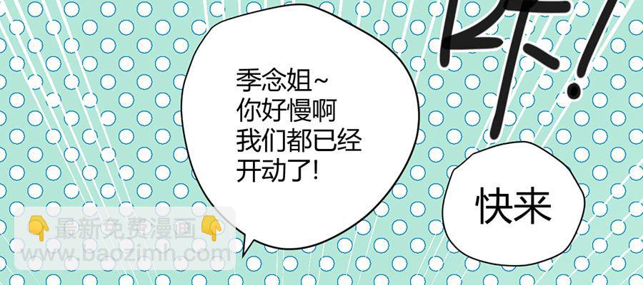 第七话 美味佳肴(1/2)-第8话