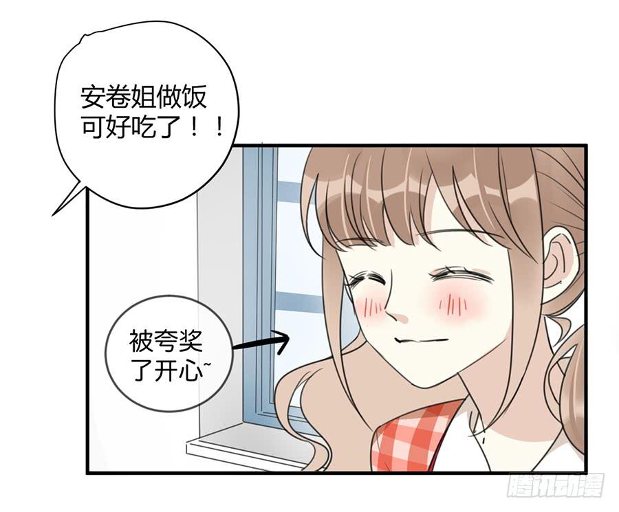 第七话 美味佳肴(1/2)-第8话